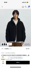 FrizmWORKS（フリズムワークス） JUNGLE CLOTH DECK HOODED PARKA