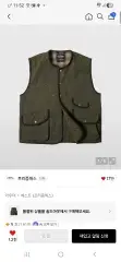 FrizmWORKS（フリズムワークス） HERITAGE HUNTING VEST ベスト オリーブ ポップ 出品