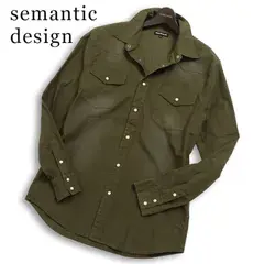 semantic design セマンティック デザイン 通年 USED加工★ 長袖 スリム ウエスタン シャツ Sz.LL メンズ