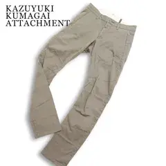 KAZUYUKI KUMAGAI ATTACHMENT カズユキクマガイ アタッチメント バナナシルエット★ ストレッチ スリム パンツ Sz.2 メンズ