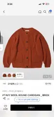 FrizmWORKS（フリズムワークス） カーディガン XL