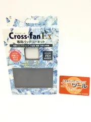 【領収書発行可】☆CROSS/クロス Cross-fanEX 専用バッテリーキット BKT-CS50W [ITJWPDMGXKYG][エコツール半田店]