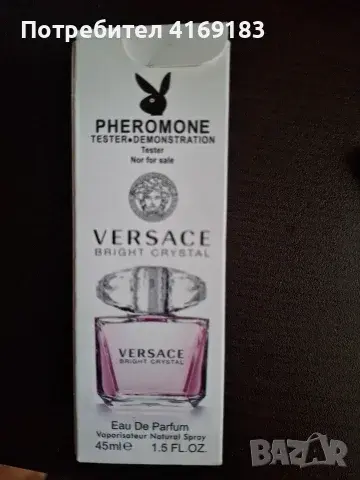 pheromone tester versace eau de parfume