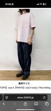 [New] AURALEE STAND-UP TEE AURALEE STAND-UP TEE
