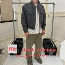 Claude Montana Denim Jacket Mens Size 48
