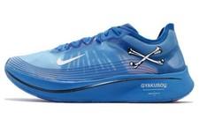 Nike Zoom Fly Undercover Gyakusou Blue AR4349-400