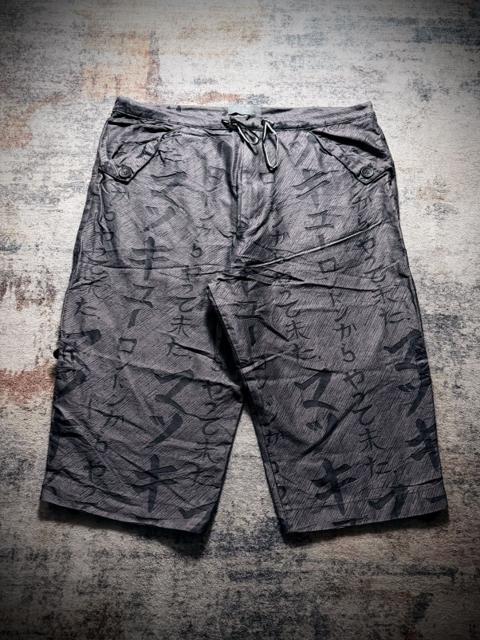 mcq kanji shorts