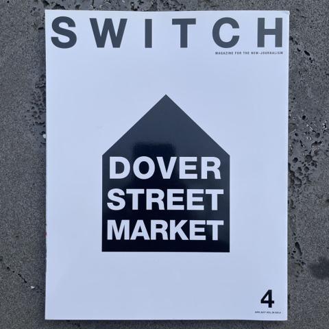 JAPANESE MAGAZINE SWITCH DOVER STREET MARKET - APR 2017