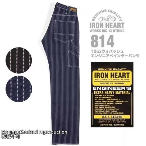 IRON HEART 814 12oz Discharge Work Pants 36