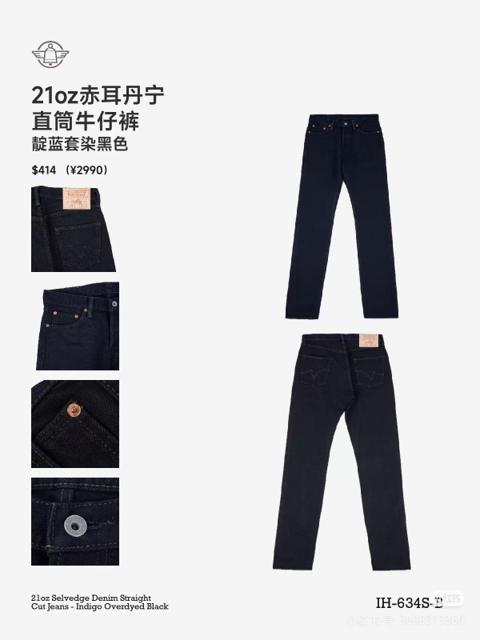 IRON HEART 634S-B 21oz Ovd BB MW Str Jeans 33