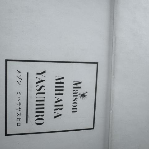 og peterson maison mihara yasuhiro