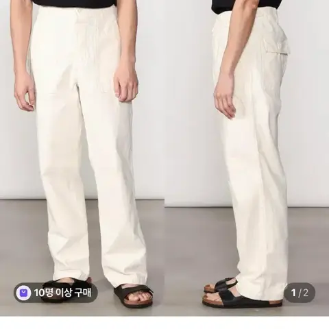 오어슬로우 퍼티그팬츠 레귤러 에크루 3사이즈