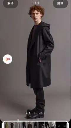 エムエークロス　ロングコートMa+ Maurizio Amadei