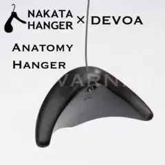 NAKATA HANGER x DEVOA Anatomy Hanger