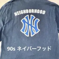 NEIGHBORHOOD ロングスリーブTシャツ ネイビー