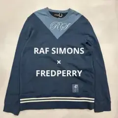 RAF SIMONS × FREDPERRY スウェット