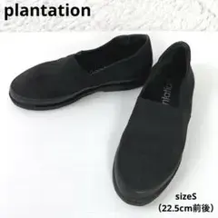 プランテーション　日本製　キャンバス×バンドゴム厚底スリッポンシューズ黒S