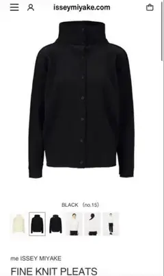 me ISSEY MIYAKE FINE KNIT PLEATS