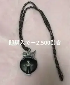 Vivienne Westwood チェーンライター