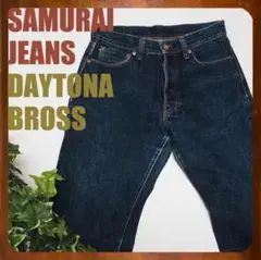 サムライジーンズ デイトナブロス コラボ 122本限定 DB510XX 21oz