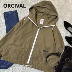 美品＊ORCIVAL オーシバル ジップフード付きパーカー マウンテンパーカー