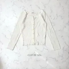 CLEF DE SOL/カーディガン/M/ホワイト/透かし編み/ナチュラル