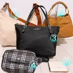 《ブランド5点セット》まとめ売り