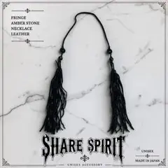 SHARE＊SPIRIT ブラック 本革使用 アンバー2石/フリンジ ネックレス