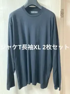 ナノユニバース　ジャケT長袖　XL 2枚