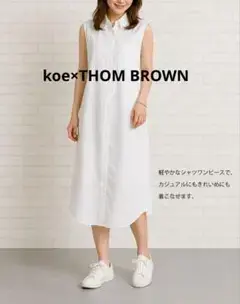 koe×THOM BROWN 　ホワイト ノースリーブ シャツワンピース