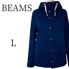 BEAMS ビームス 牛革 紺 マウンテンパーカー L