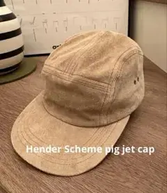 週末タイムSALE✨Hender Schemeジェットキャップ新品✨未使用
