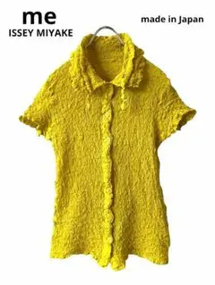 美品 me ISSEY MIYAKE カリフラワー ブラウス イエロー