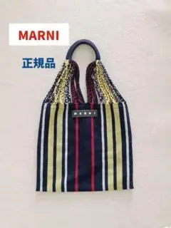 人気定番✨MARNI マルニ ハンモックストライプ　トートバッグ マルチカラー