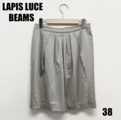 LAPIS LUCE BEAMS ひざ丈スカート 38(Mサイズ相当) 女性