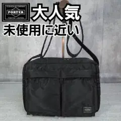 未使用級　PORTER　ポーター　タンカー　ショルダーバッグ　二層　ブラック