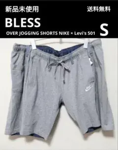 新品 定価14.3万 BLESS OVER JOGGING SHORTS S