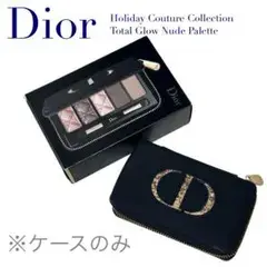 Dior クリスマス コフレ 限定 アイシャドウパレット ケースのみ グリッター