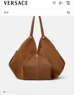 VERSACE プロテア　スエード　ラージショルダーバッグ