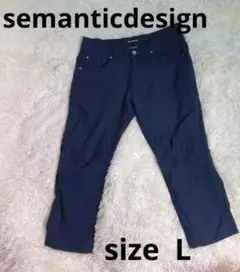 semanticdesignセマンティックデザインクロップドパンツネイビーL