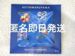 【未開封】聖川真斗 うたプリ KEITAMARUYAMA ハンカチ