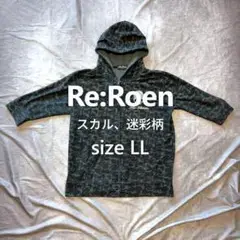Re:Roen スカル 迷彩柄 ジップアップパーカー LL