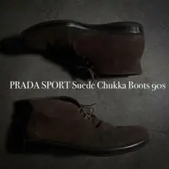 90s プラダスポーツ チャッカブーツ スエード 11 ブラウン PRADA