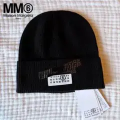 新作　MM6 Maison Margiela ブラック ニット帽 新品 タグ付き