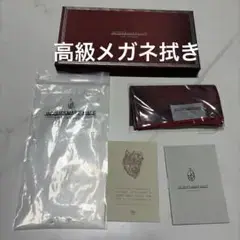 JACQUES MARIE MAGE メガネ拭き付属品セット