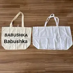 BABUSHKA sunaokuwahara エコバッグ 2点セット