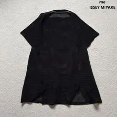 【極美品】me ISSEY MIYAKE メッシュニットプルオーバー　黒　個性的