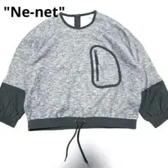 Ne-net sweat ネネット　スウェット　切り替え　異素材　ショート丈