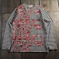 コムデギャルソン　ロンT ボーダー