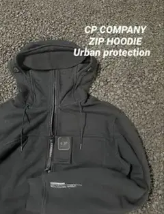 CP COMPANY zip hoodie urban protection